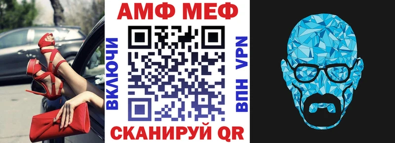 Амфетамин Premium  закладка  mega как войти  Черкесск 