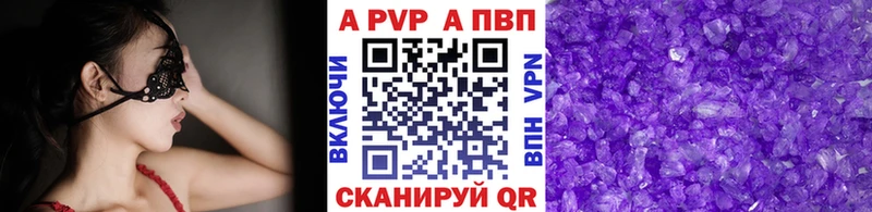 Alfa_PVP СК  Черкесск 