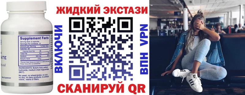 Бутират оксана blacksprut как войти Черкесск
