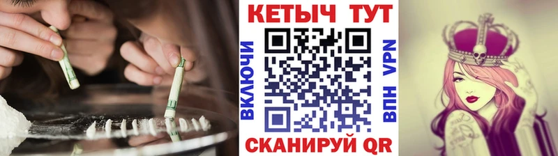 КЕТАМИН ketamine  Черкесск 