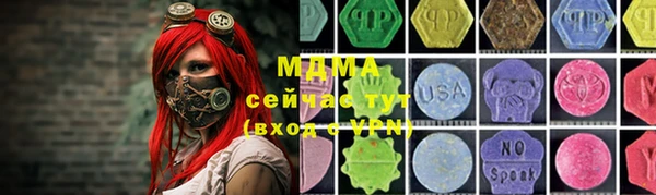 стаф Фурманов