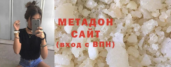 ALPHA PVP Алексеевка