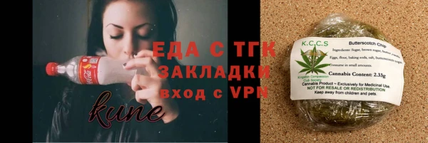ALPHA PVP Алексеевка