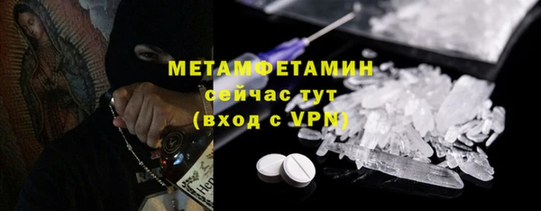 стаф Фурманов