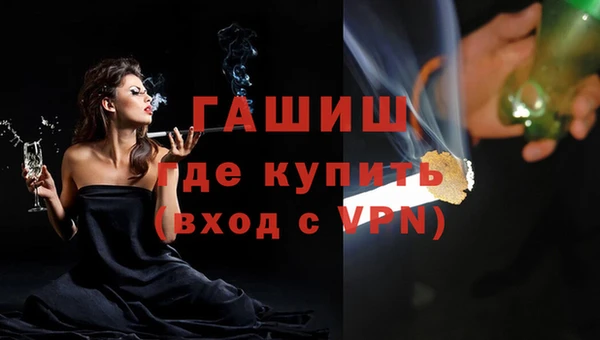 ГАЛЛЮЦИНОГЕННЫЕ ГРИБЫ Хадыженск