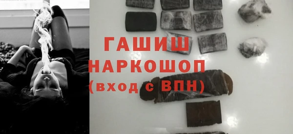 мефедрон VHQ Чита