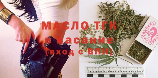 ALPHA PVP Усмань