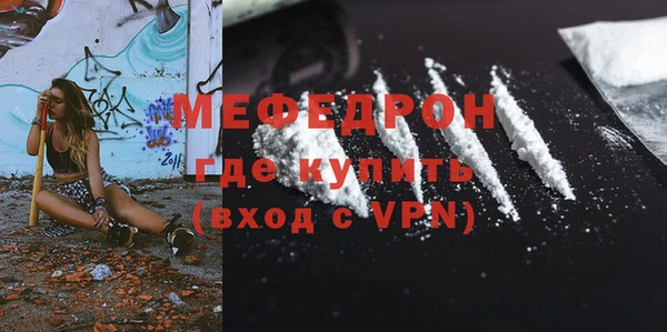 марихуана Елабуга
