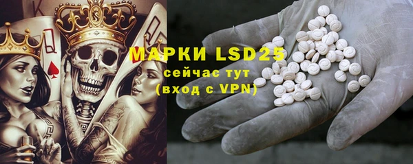 ALPHA PVP Алексеевка