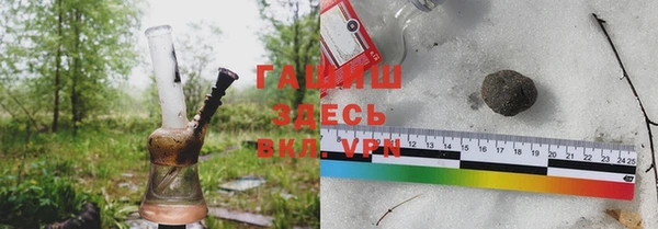 ALPHA PVP Усмань