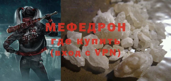 круглые Елизово