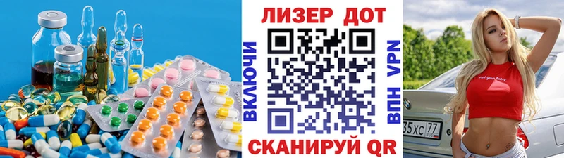 ОМГ ОМГ зеркало  купить наркотик  Черкесск  ЛСД экстази ecstasy 
