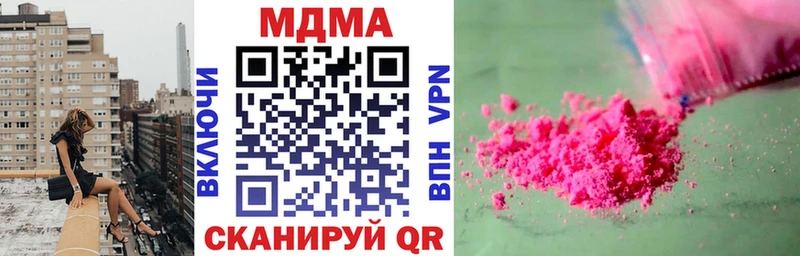 MDMA молли  ссылка на мегу tor  Черкесск  купить закладку 