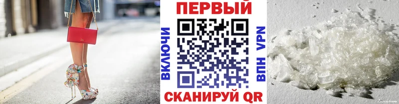 Первитин мет  где купить наркотик  Черкесск 