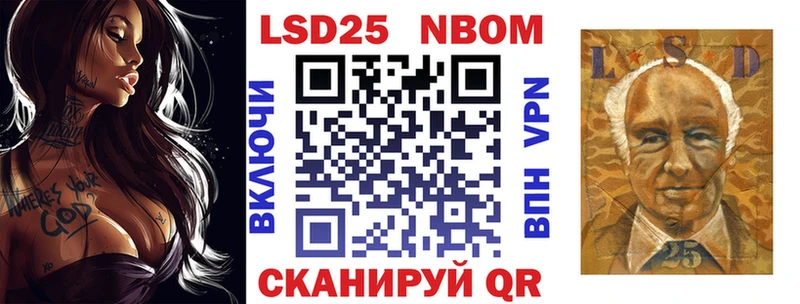 как найти закладки Черкесск Марки N-bome 1500мкг