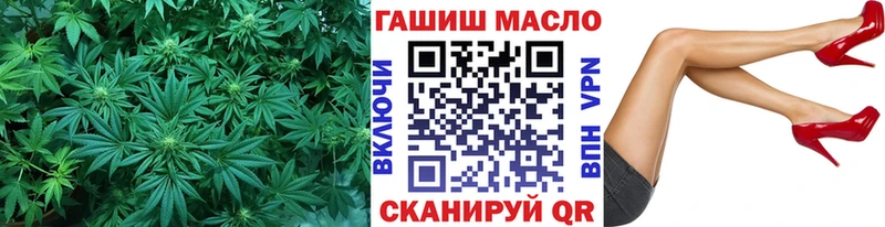 площадка формула  Черкесск  Дистиллят ТГК гашишное масло 